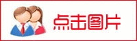 反傳銷QQ群