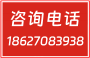 求助電話：010-89283938