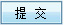 贊助中心