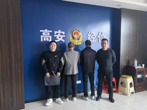 高安警方破獲一起“私域商城
